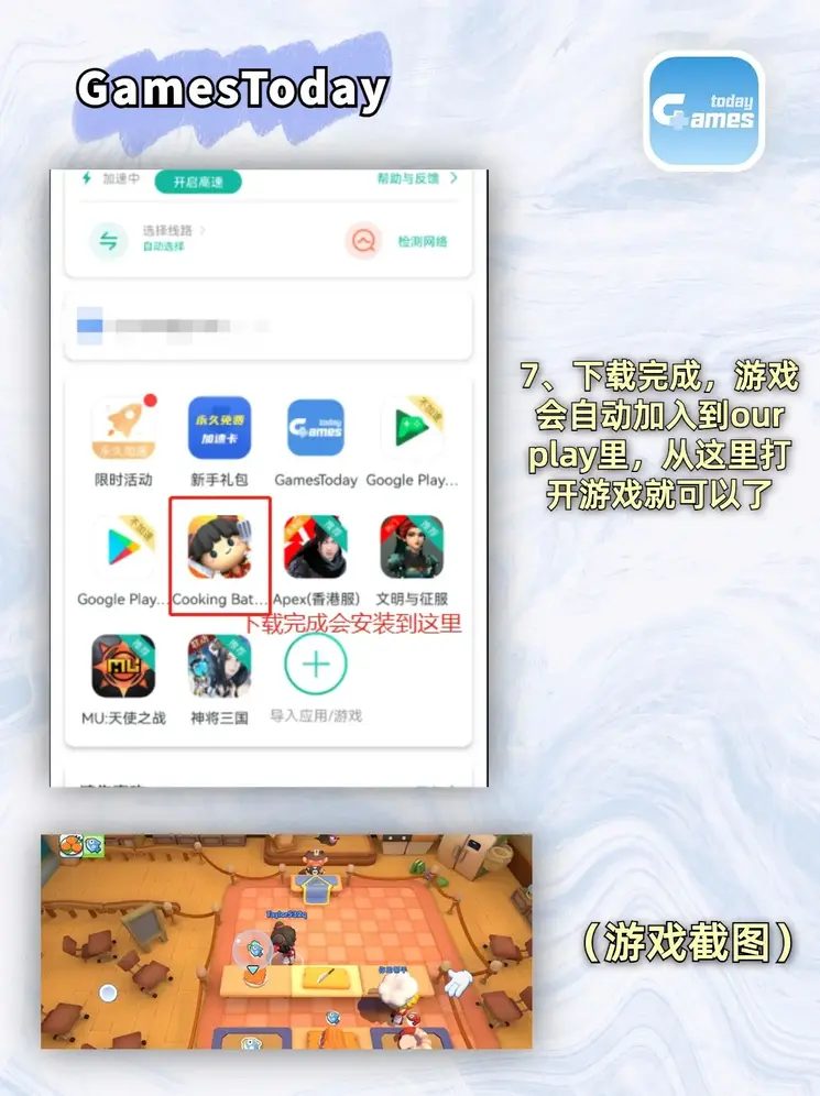bob电竞登录网址截图3